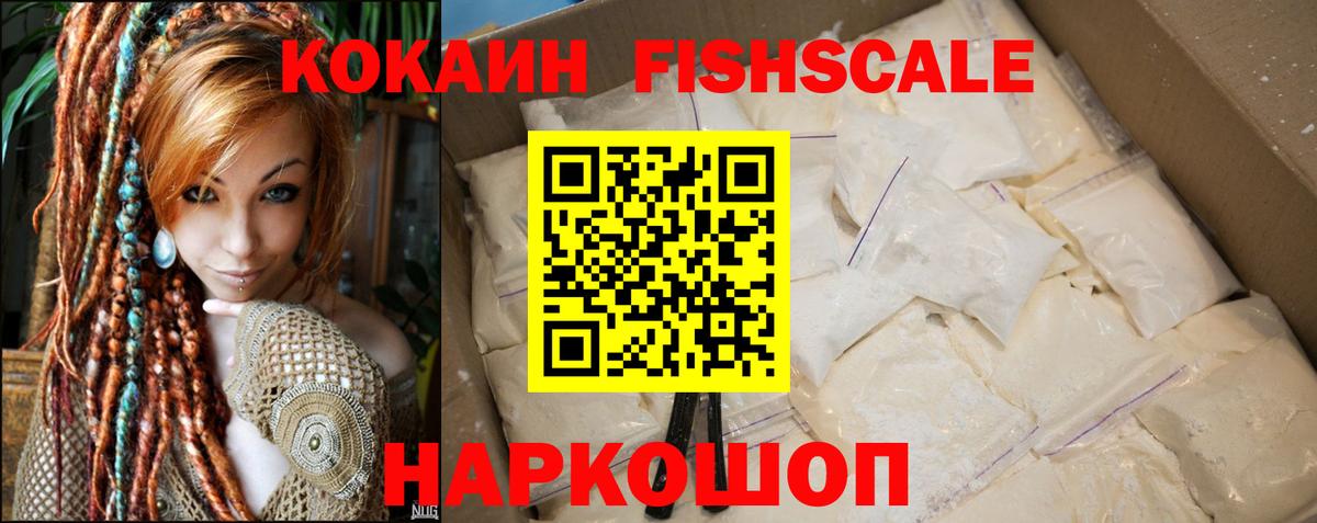 Кокаин 98% Гай