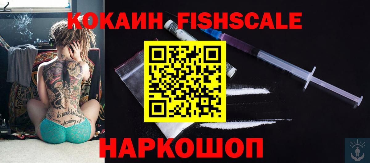 Гай  COCAIN Перу  COCAIN VHQ  Вход с VPN 
