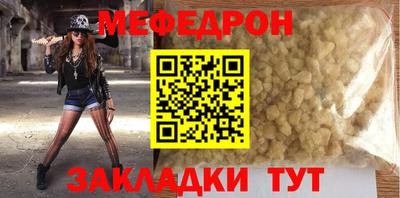 стаф Кумертау