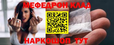 стаф Кулебаки