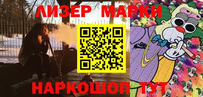 дистиллят марихуана Кунгур