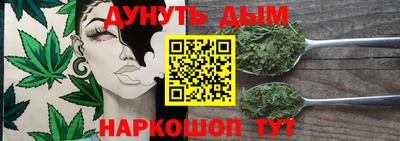 дистиллят марихуана Кунгур
