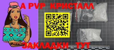 стаф Кулебаки
