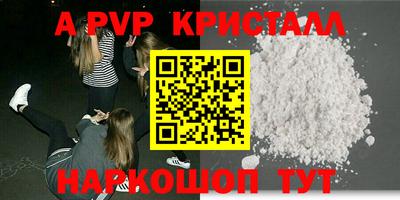 дистиллят марихуана Кунгур