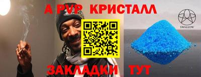 стаф Кулебаки