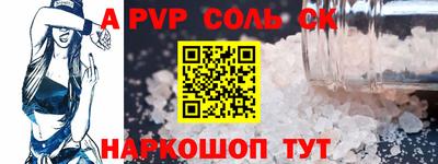 стаф Кумертау