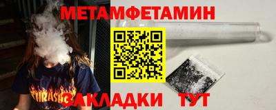 дистиллят марихуана Кунгур