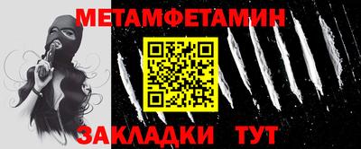 стаф Кумертау
