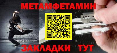 стаф Кумертау