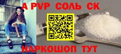 стаф Кулебаки