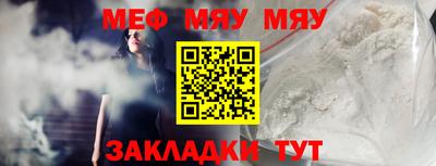 стаф Кумертау