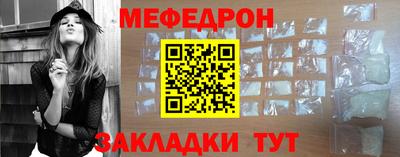 стаф Кумертау