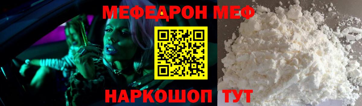 МЕТАМФЕТАМИН  МАРИХУАНА  МДМА  Вход с VPN  Гай  ГАШ  МЕФ   ГАШИШ 