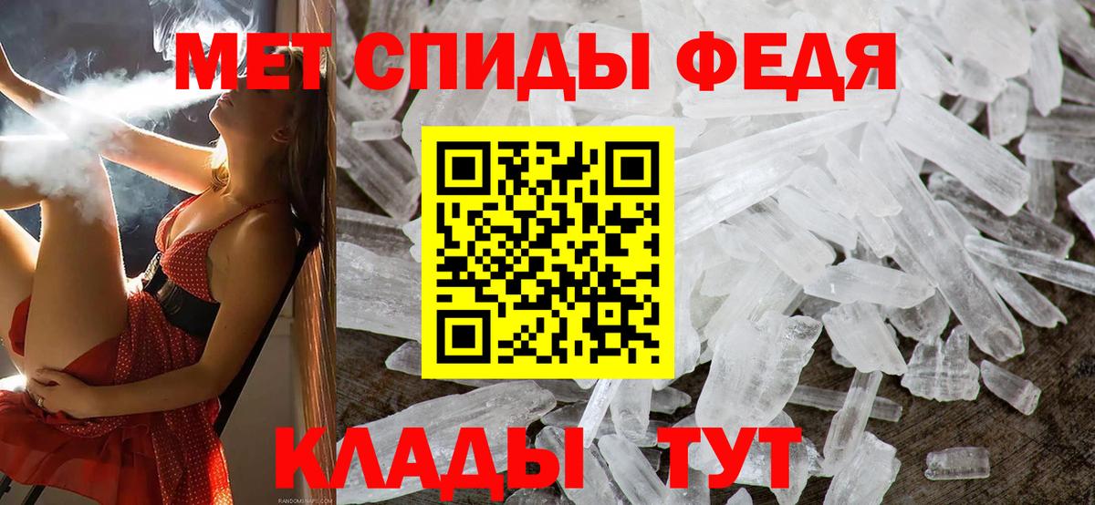 МЕТАМФЕТАМИН витя  Вход с VPN  МЕТАМФЕТАМИН  Гай 