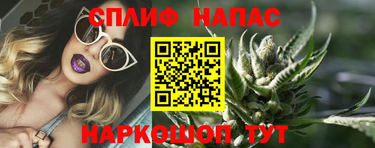Шишки марихуана LSD WEED  Конопля Bruce Banner  Вход с VPN  Гай 